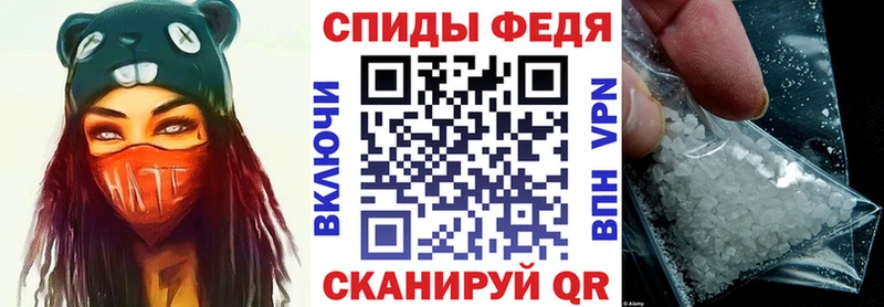 что такое Родники АМФЕТАМИН 97%