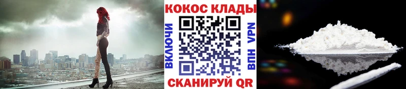 KRAKEN онион купить Родники Кокаин 98%