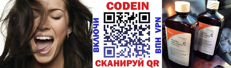 ссылка на мегу как войти  купить   Родники  Кодеиновый сироп Lean Purple Drank 