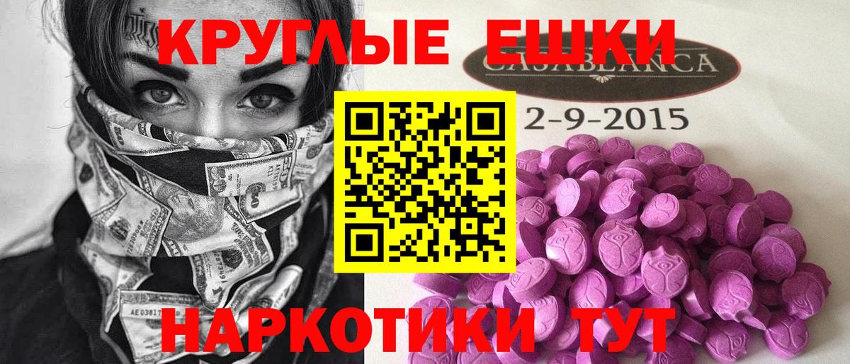 Ecstasy Cube Родники