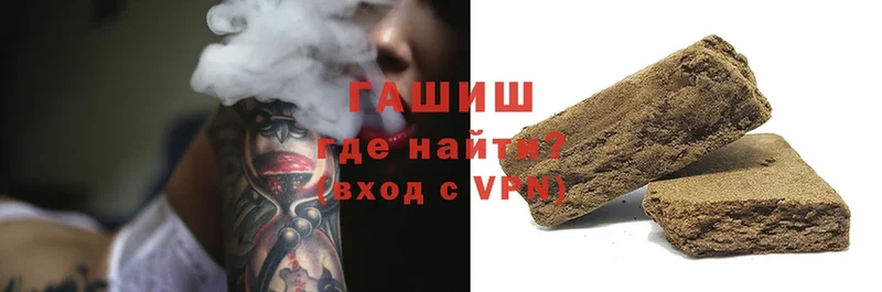 ГАШИШ Cannabis  как найти закладки  Родники 