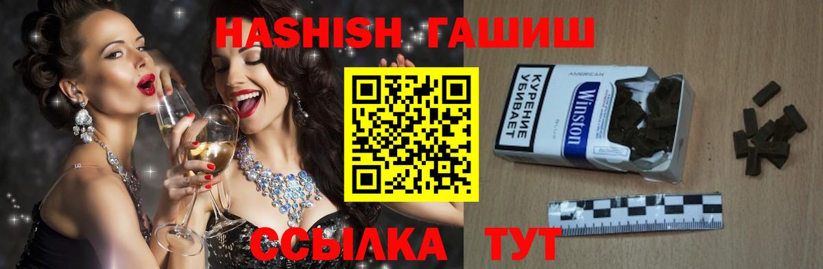 Гашиш Cannabis Родники