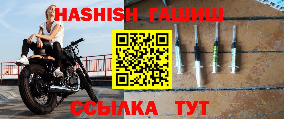 Гашиш убойный  купить наркоту  Родники  ГАШИШ 40% ТГК  ГАШ 