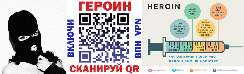 закладки  Родники  гидра ССЫЛКА  ГЕРОИН герыч 