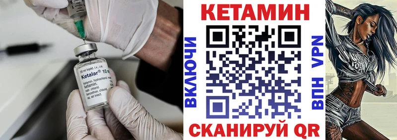 МЕГА как зайти  Родники  КЕТАМИН VHQ 
