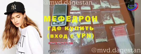 тгк Мегион