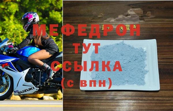 тгк Мегион