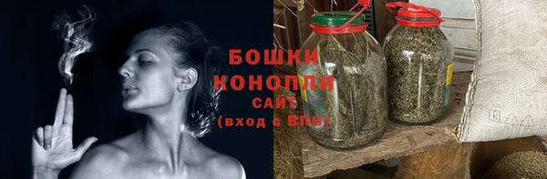 кристаллы Михайловка