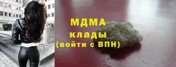 ECSTASY Медвежьегорск