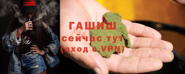 гашиш Михайлов