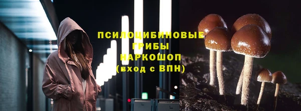 кристаллы Михайловка
