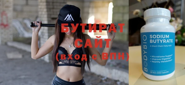 тгк Мегион
