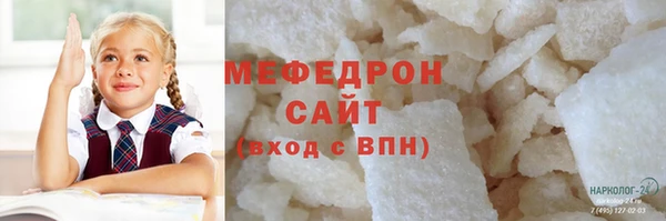 гашиш Михайлов