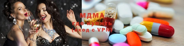 кристаллы Михайловка