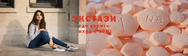 кристаллы Михайловка