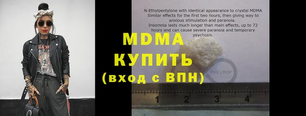 гашиш Михайлов