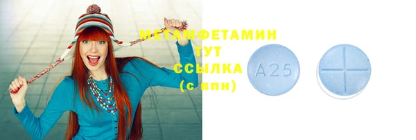 кристаллы Михайловка