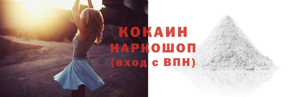 метадон Михайловск