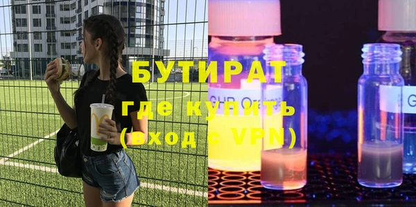 метадон Михайловск