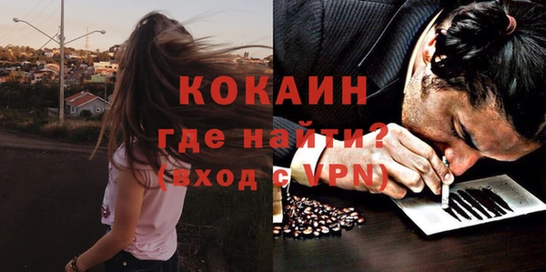ECSTASY Медногорск