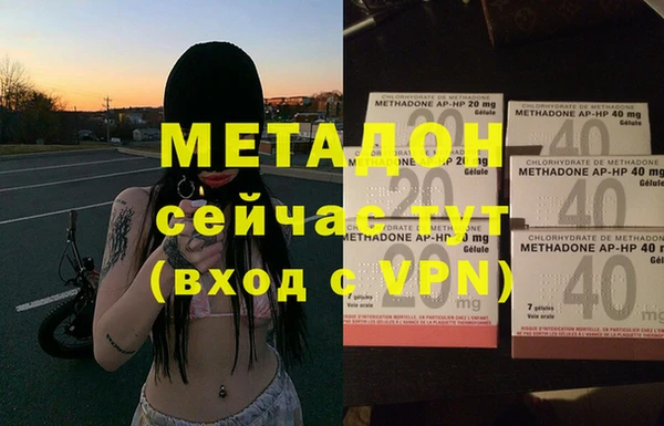 кристаллы Михайловка