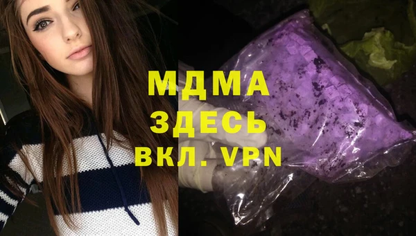 кристаллы Михайловка