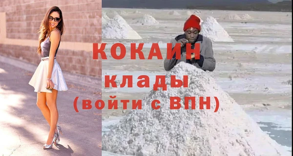 кристаллы Михайловка