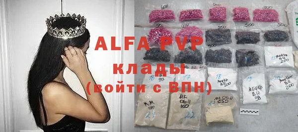 кристаллы Михайловка