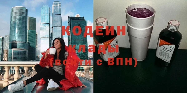 ПСИЛОЦИБИНОВЫЕ ГРИБЫ Ахтубинск