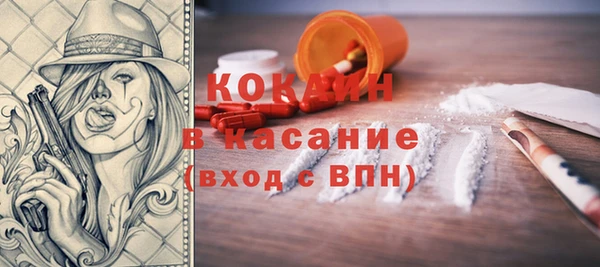 тгк Мегион