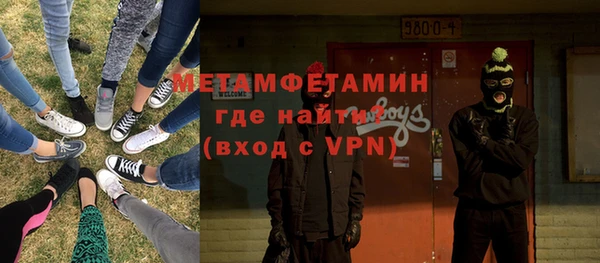 ECSTASY Медногорск