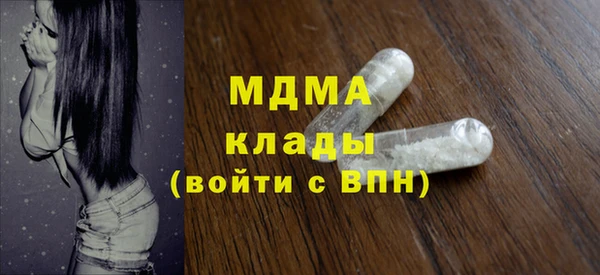 ECSTASY Медногорск