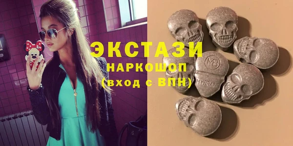 кристаллы Михайловка