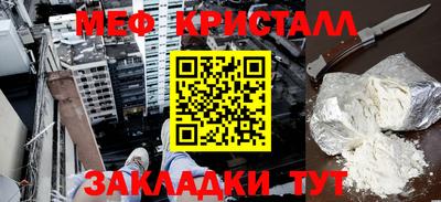 ALPHA-PVP Бугуруслан