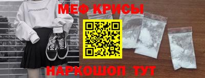 прущая мука Камышлов