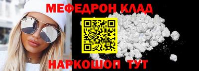 бошки Кандалакша