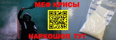мефедрон мука Канаш
