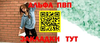 меф VHQ Будённовск