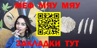 прущие крисы Бузулук