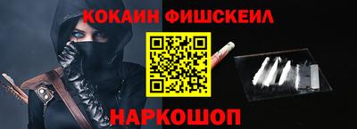 мяу мяу мука Бийск