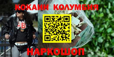 меф VHQ Абакан