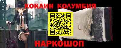 прущая мука Камышлов