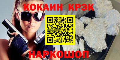 бошки Кандалакша