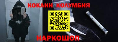 мефедрон мука Канаш