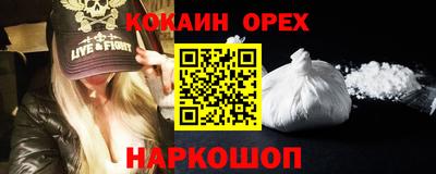 бошки Кандалакша