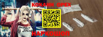 мефедрон мука Канаш