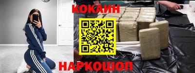 мефедрон мука Канаш
