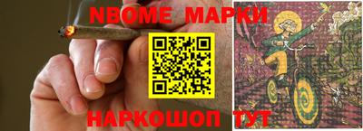 меф VHQ Будённовск