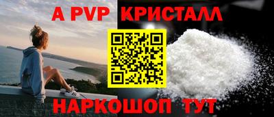 ALPHA-PVP Бугуруслан