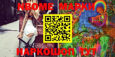 мефедрон VHQ Беслан